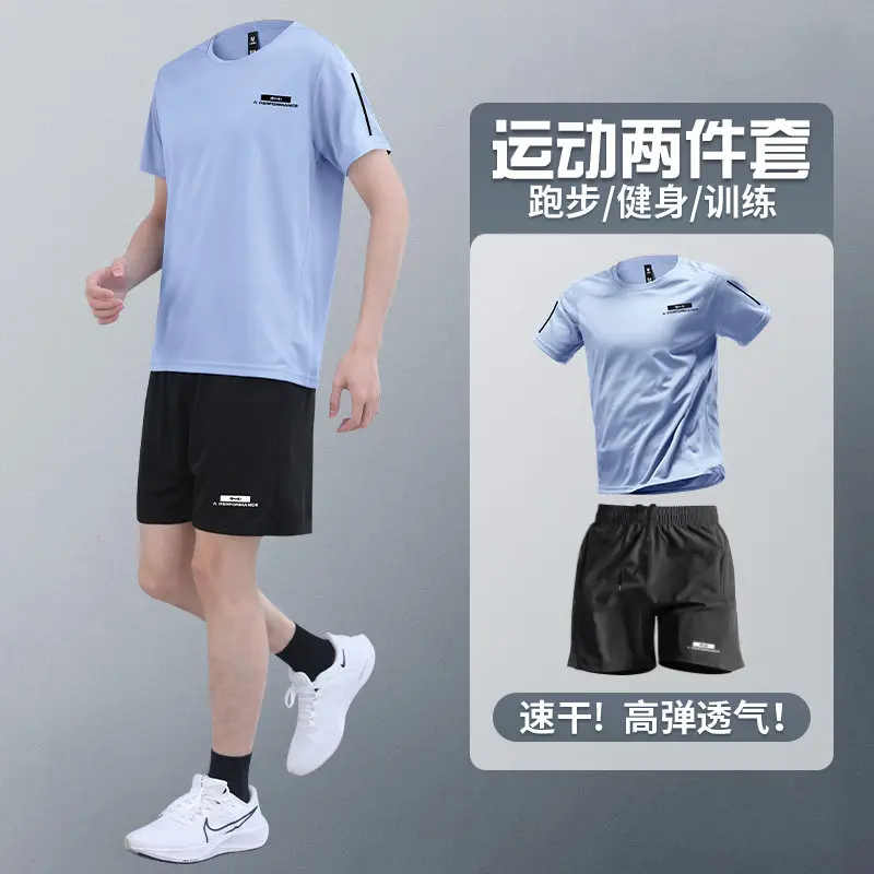 Running Gears - Men's Summer 2-Piece Workout Set -