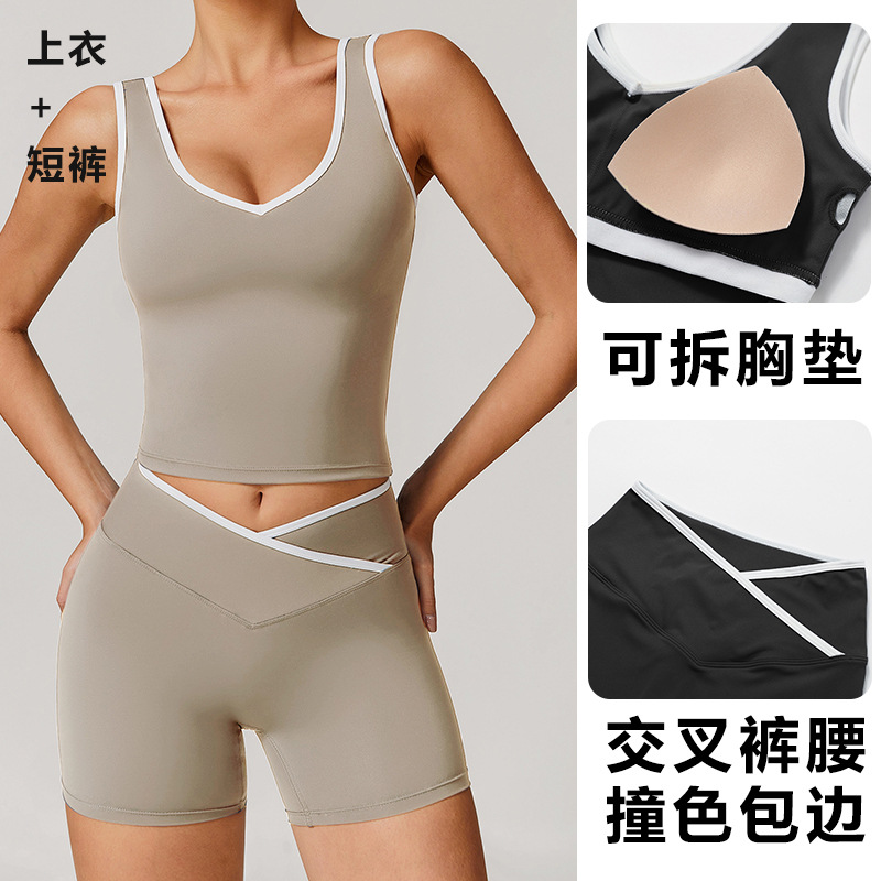 Running Gears - Tight Fitting Sleeveless Cross Waistband Three
