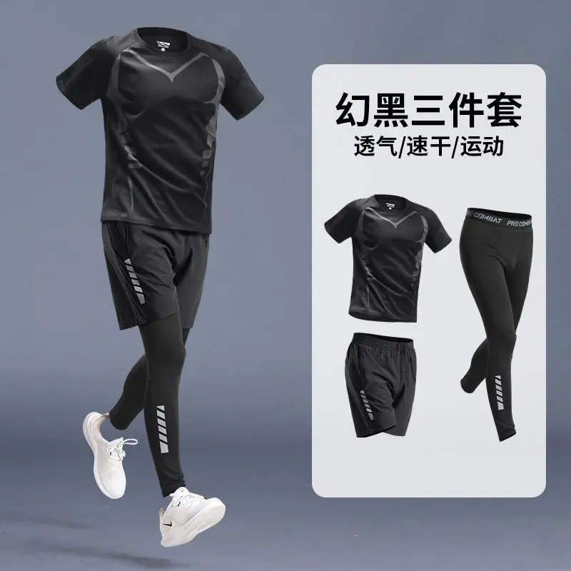 Running Gears - 