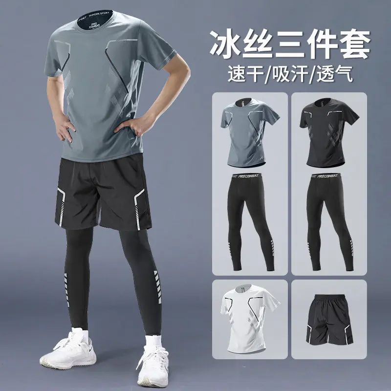 Running Gears - Men's Summer Sports Set Ice Silk