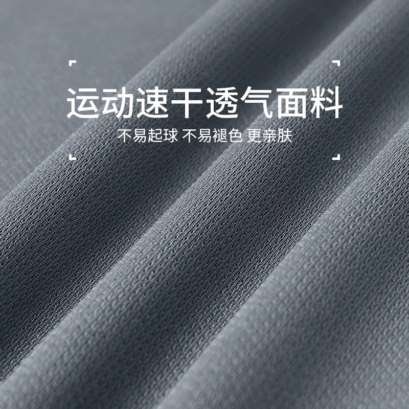 Men's New Spring/Summer Quick- – Running Gears recenzja i cena