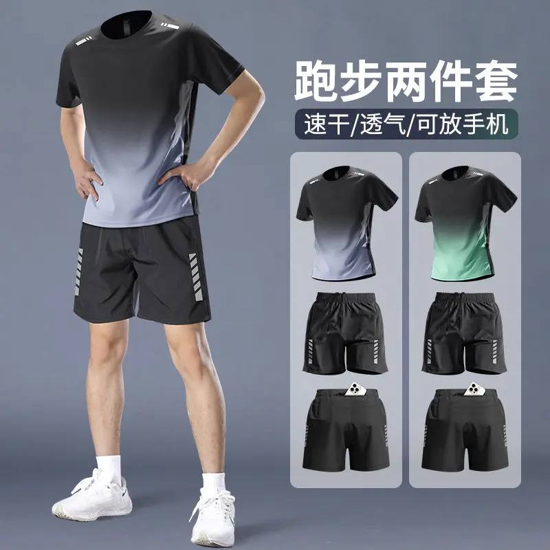 Men's Pro Marathon Running Set – Running Gears recenzja i cena