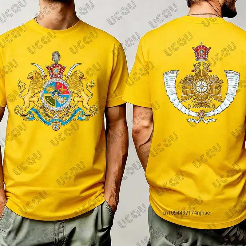 Imperial Coat of Arms of Iran  – Running Gear For Kids recenzja i cena